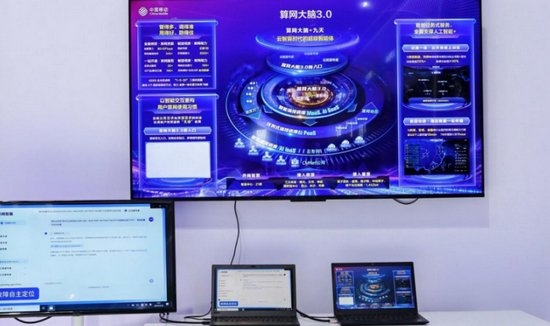 中国移动携“AI+”硬核科技亮相2025中国国际信息通信展，引领信息系统集成服务新范式