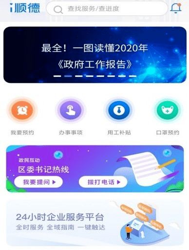 联通集成与智慧同行 赋能数字中国建设 —— 从信息系统集成服务看数字中国峰会新篇章