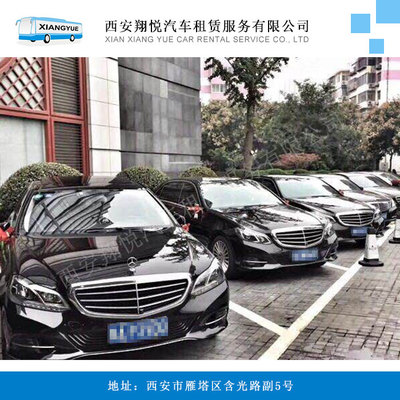 汽车租赁 便捷出行，尊享服务